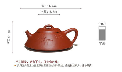 150cc chinese Yixing Handmade Zisha teapot Zhuni ShiPiao Gongfu Hu Tea Pot