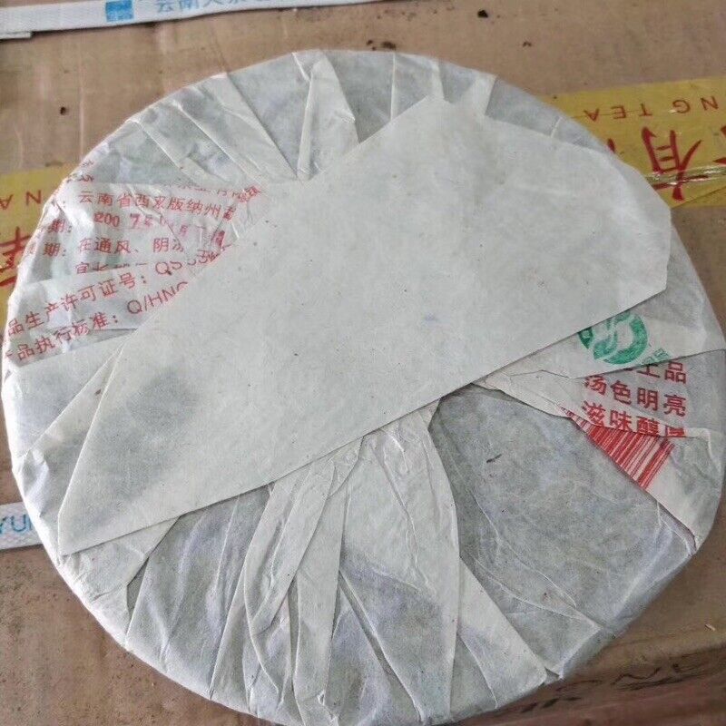 2007 CheFoNan Nanqiao 753 Yunnan Qi Zi Bing Cha Pu-erh Tea Cake 357g Raw Puer