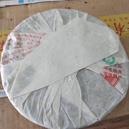 2007 CheFoNan Nanqiao 753 Yunnan Qi Zi Bing Cha Pu-erh Tea Cake 357g Raw Puer