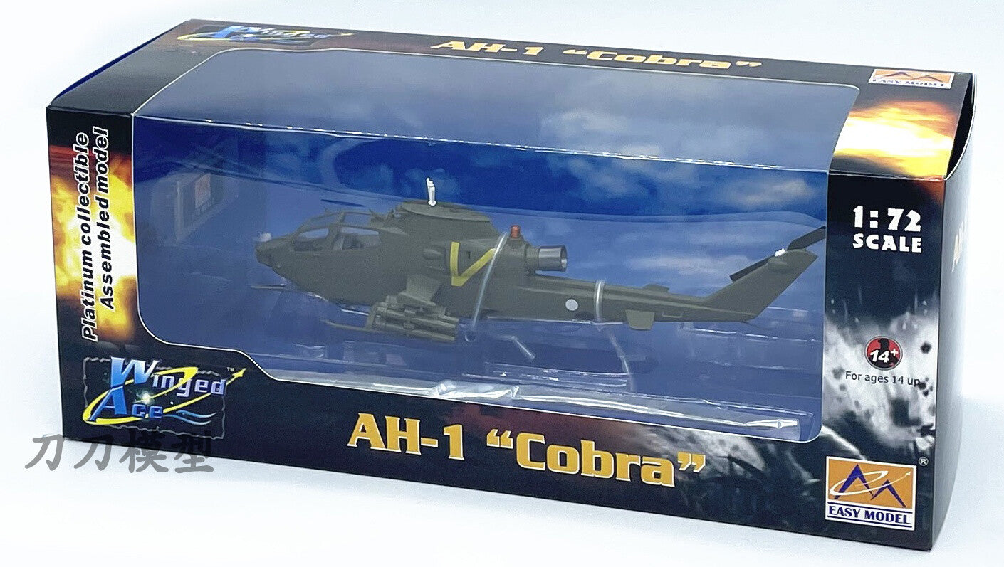 1: 72 Israel US AH-1F Naja Armed helicopter Model aircraft