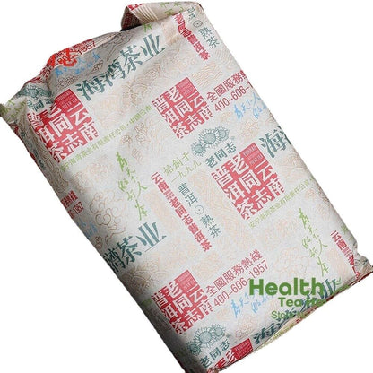 250g High Quality Haiwan Tea Yunnan Pu-erh Tea First Grade Loose Ripe Puer Tea
