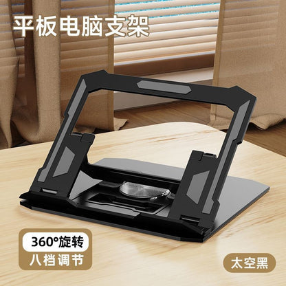 Alloy 360° Rotary Folding Notebook Tablet Hollow Heat Dissipation Support Frame