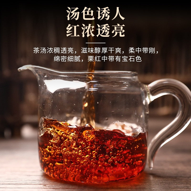 250g Yunnan Classic Glutinous Rice Mellow Fragrant Pu'er Tea Ripe Tea Brick