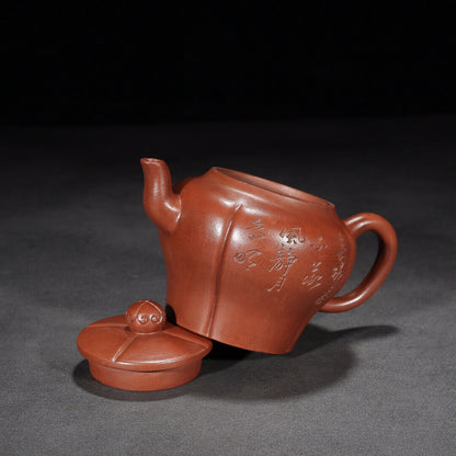 Chinese Yixing Zisha Clay Handmade Exquisite Teapot （君竹 底款：顾景舟）