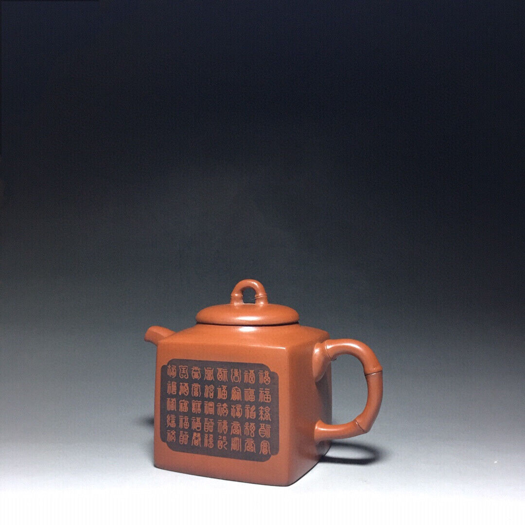 Chinese Yixing Zisha Clay Handmade Exquisite Teapot（四方百福 底款：汪寅仙）