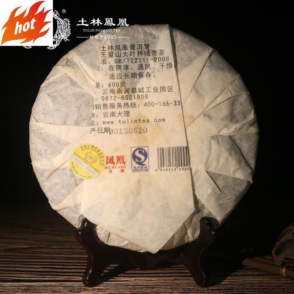 400g TuLin Phoenix Tea Chinese Puer Tea Batch 701 Shu Puerh