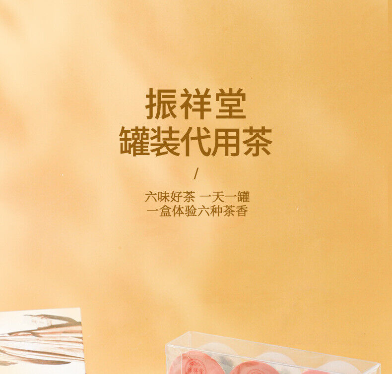Small jar chrysanthemum goji berry red bean corn whisker combination health tea