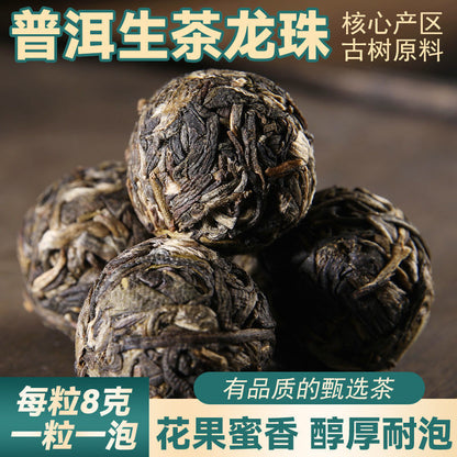 First Spring Xigui Ancient Tree Longzhu Raw Puerh Tea