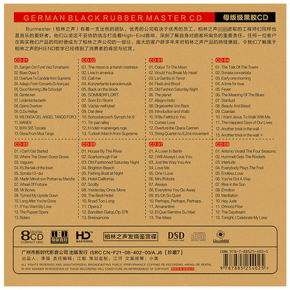 8 CDS Chinese pop music CDs ：cd HIFI发烧试音碟 车载cd碟片
