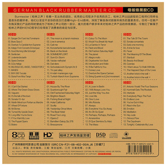 8 CDS Chinese pop music CDs ：cd HIFI发烧试音碟 车载cd碟片