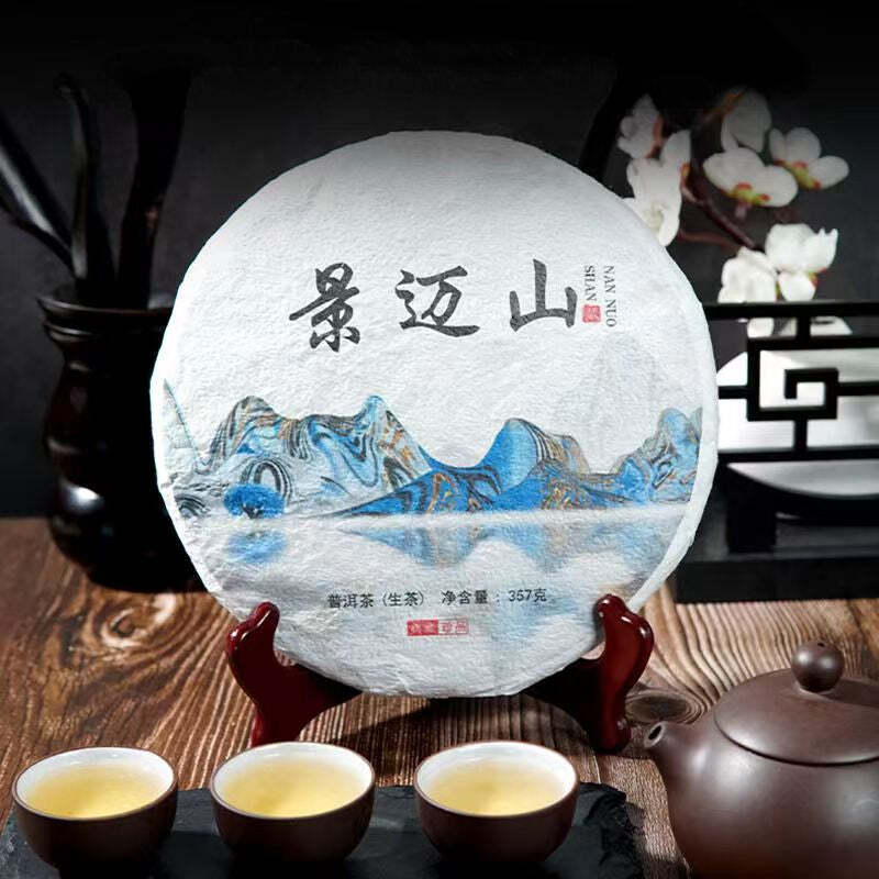 357g Pu-erh Raw Tea Cake Jingmai Mountain Old Puerh Tea Chinese Pu'er Green Tea