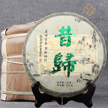 357g Raw Puer Tea Cake Xi Gui Yunnan Mountain Grown Ancient Tree Aroma Tea