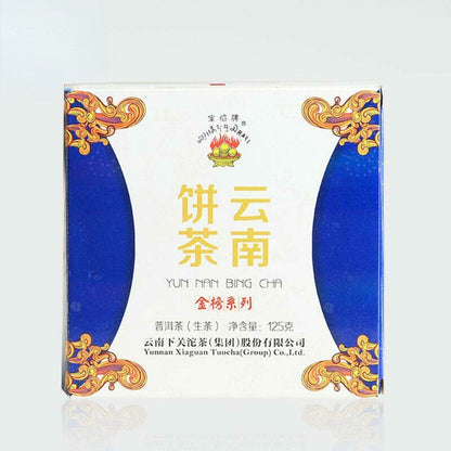 125g Puer Tea Xiaguan Baoyan Puer Tea 2014 Yun Nan Bing Cha Shen Puerh Iron Cake
