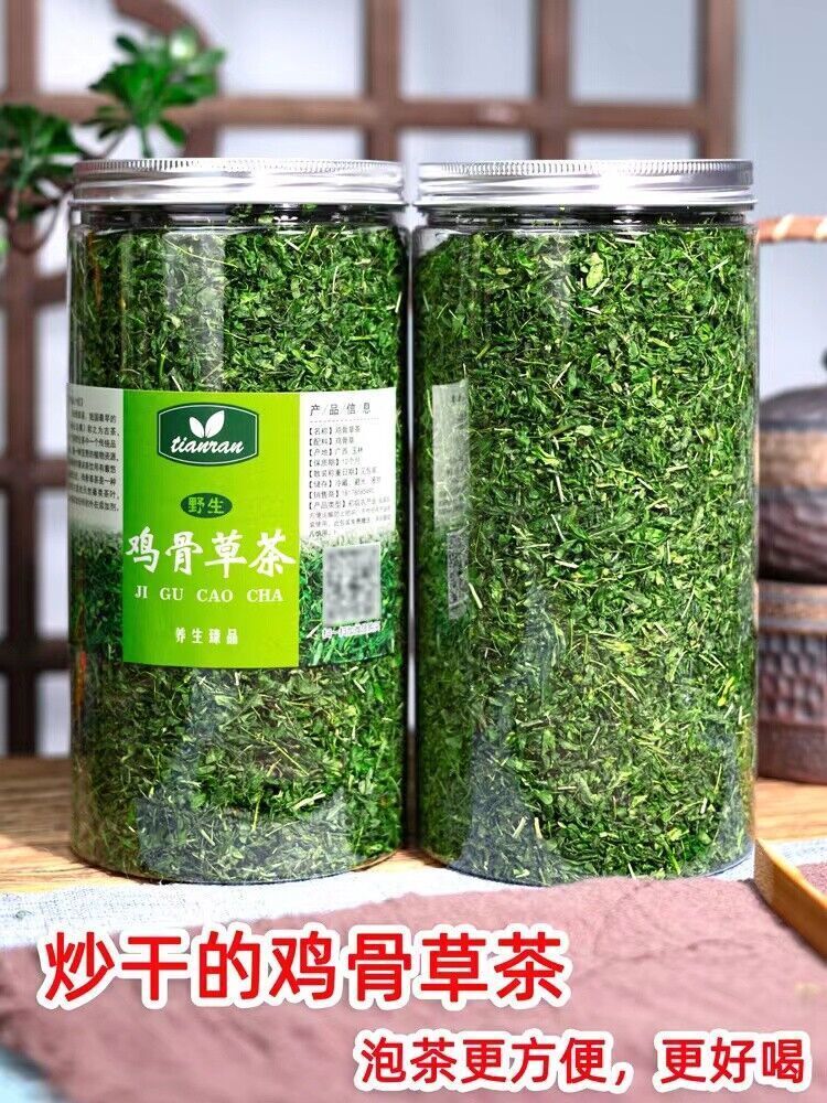 广西鸡骨草茶 手工炒鸡骨草茶叶 Jigucao Tea 去除寒凉 味道甘甜 滋养肝茶熬夜下降肝火150克/罐