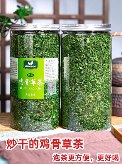 广西鸡骨草茶 手工炒鸡骨草茶叶 Jigucao Tea 去除寒凉 味道甘甜 滋养肝茶熬夜下降肝火150克/罐