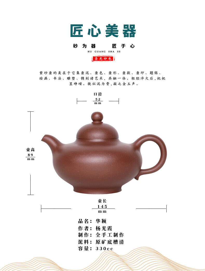 330cc Handmade Purple Sand Erqing Clay Tea Pot in Yixing, China Huaying Hu Tea Pot-