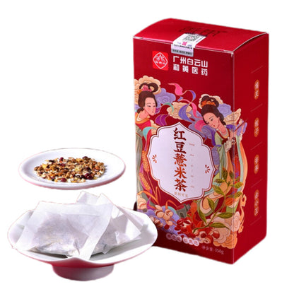 Red Beans Pearl Barley Tea Dehumidifying Ecology Tea Hongdou Yimi Damai Cha 150g