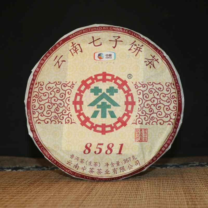 2019 COFCO Classic 8581 Raw Pu-erh Puerh Tea Cake Chinese Sheng Pu'er Tea 357g