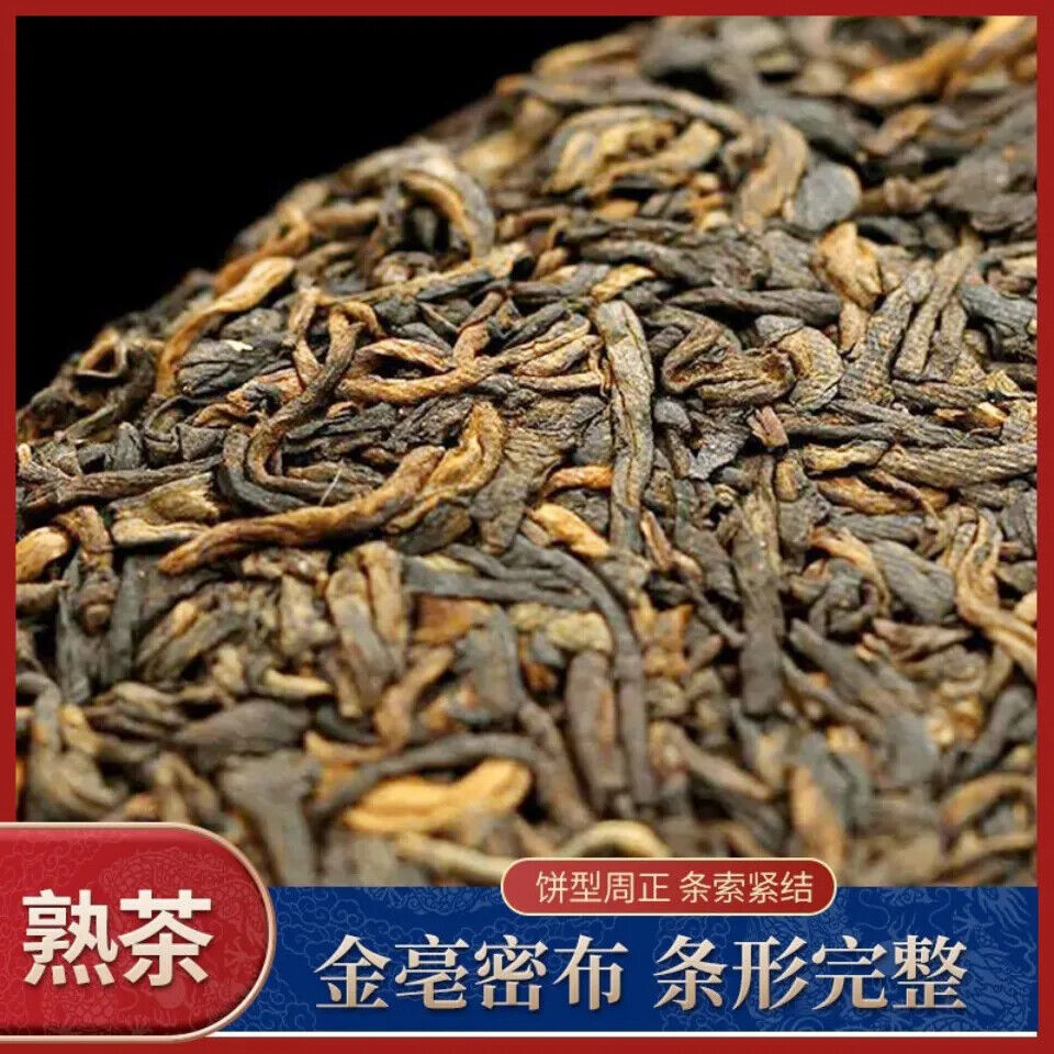Old ripe tea Yiwu Zhengshan big tree suppresses 357 grams of old Pu'er ripe tea