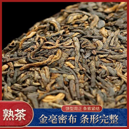 Old ripe tea Yiwu Zhengshan big tree suppresses 357 grams of old Pu'er ripe tea