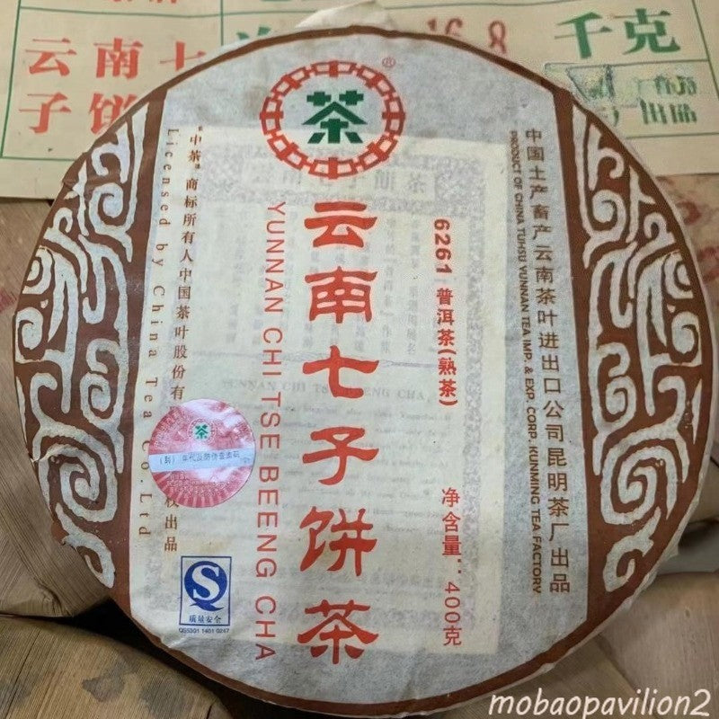 400g 2007 Old Zhongcha Brand 6261 Pu'er Tea Ripe Tea Cake Yunnan Qizi Cake Tea