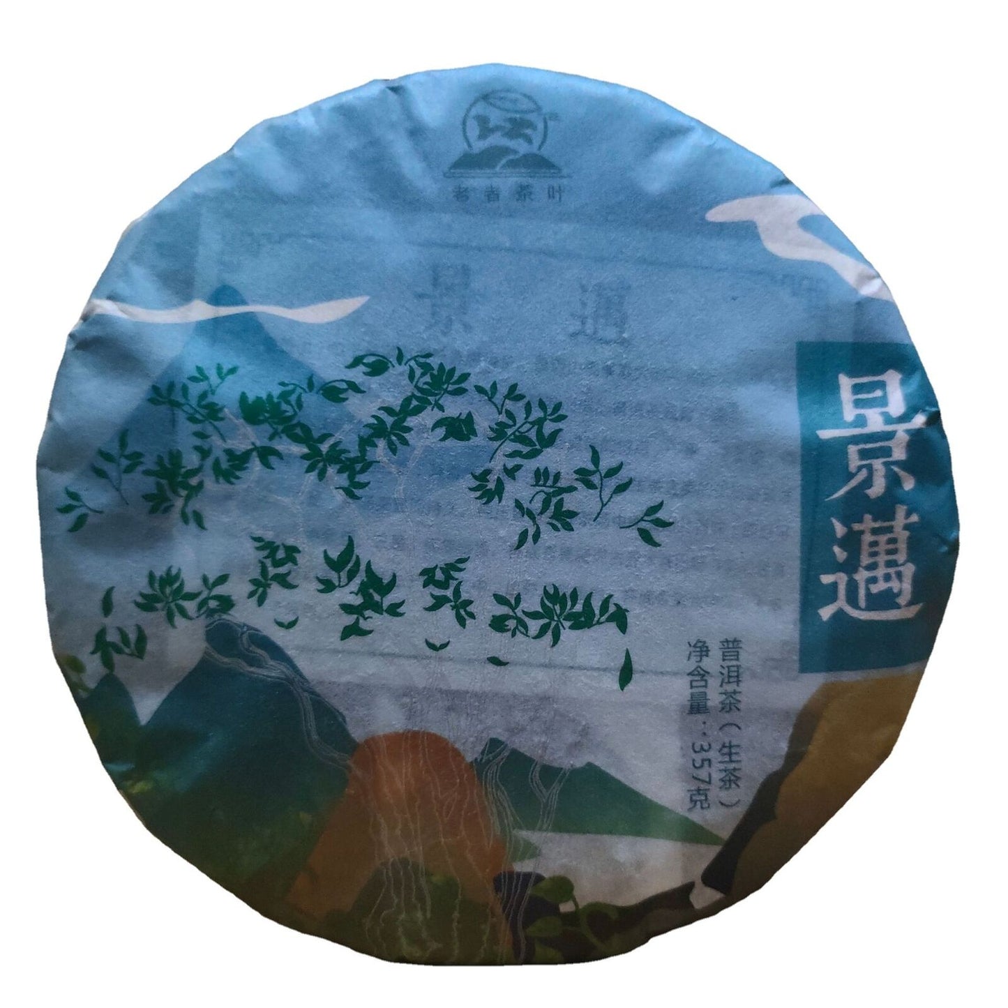 Spring Tea JingmaiTea Raw Tea Jingmai Mountain Raw Puerh Tea Cake 357g/12.59oz