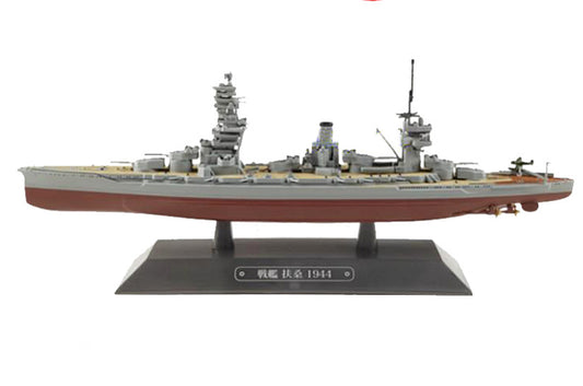 Eaglemoss Japanese FUSO Battleship 1/1100 diecast model ship