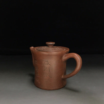 Chinese Yixing Zisha Clay Handmade Exquisite Teapot （奖杯壶 底款：邵景南））