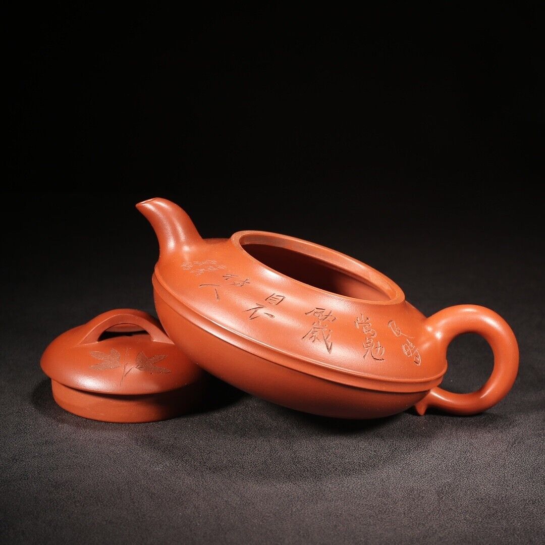 Chinese Yixing Zisha Clay Handmade Exquisite Teapot （线圆 底款：武陵艺人）