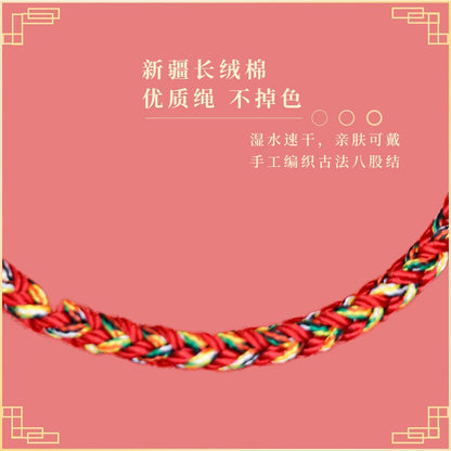 Tai Sui Red Rope Snake Dragon Monkey Tiger Pig Bracelet Amulet Hand Rope