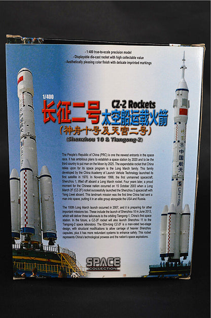 DRAGON CZ-2 Rockets (Shenzhou 10 & Tiangong-2) 1/400 Diecast Rocket Model