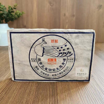 250g Yunnan Banzhang Peacock Raw Puerh Tea Brick Old Pu-erh Tea Pu'er Green Tea