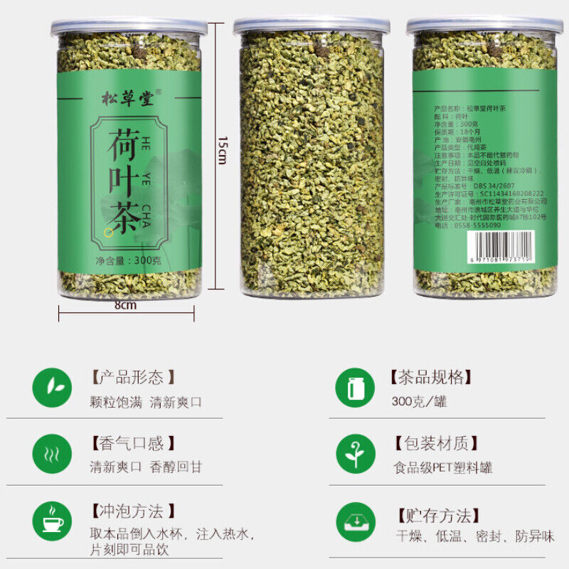 300g Dried Lotus Leaf Tea High Quality Granule Lotus Leaf Herbal Tea Health Care