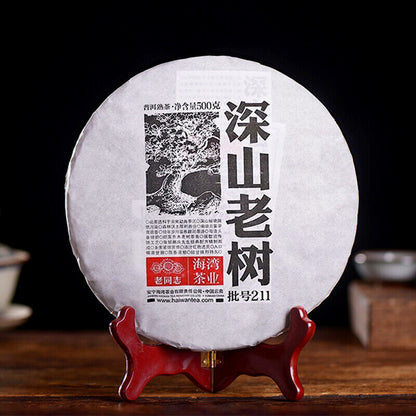 Haiwan Remote Mountain Old Tree Puer Tea Cake 2021 500g Ripe Pu'er Batch 211