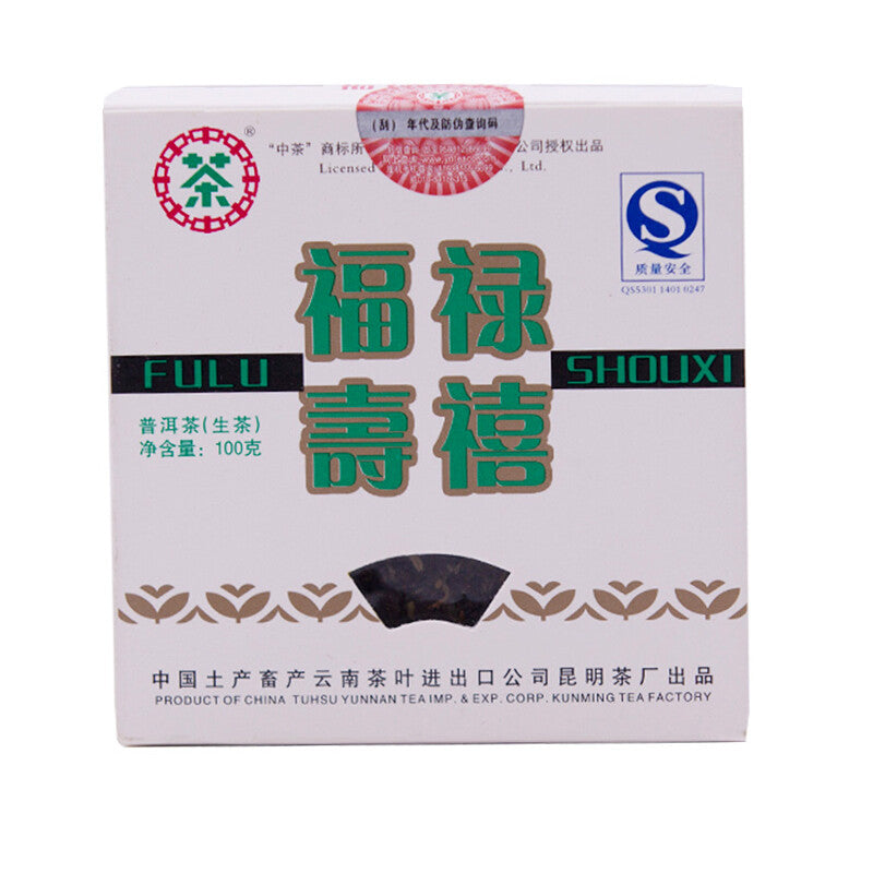 CNNP Zhongcha Fulu Shouxi Pu'er Puer puerh Tea Raw Square Brick 100g/3.52oz