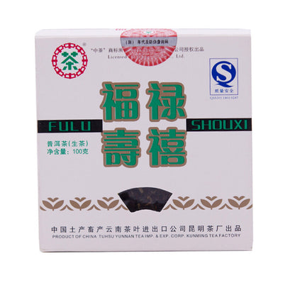 CNNP Zhongcha Fulu Shouxi Pu'er Puer puerh Tea Raw Square Brick 100g/3.52oz