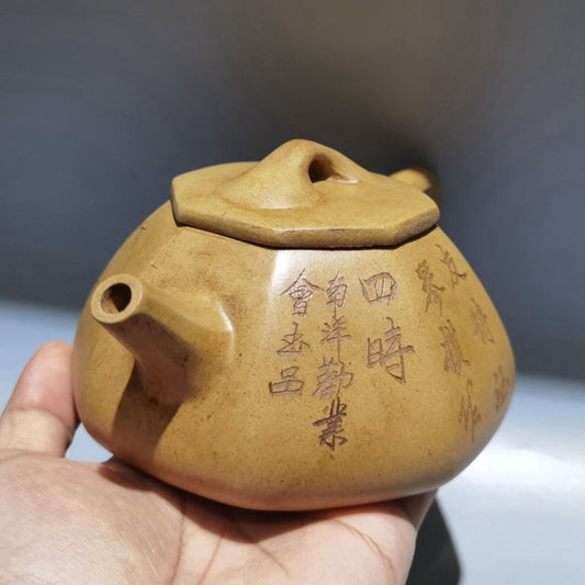 vintage China yixing purple clay teapot zisha ceremony ceramic exquisite tea set