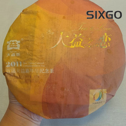 Tea & Love * 2011 First Taetea Carnival Commemorative Tea Pu'er Tea Ripe 357g