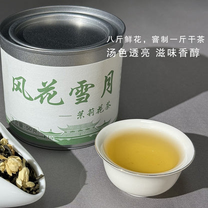 50g Guangxi 2025 New Jasmine Tea Piaoxue Strong Aroma Type Premium Green Tea