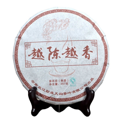 357g Puer Black Tea Puerh Tea Ripe Cake Yunnan Jingmaishan Premium Old Tree Tea