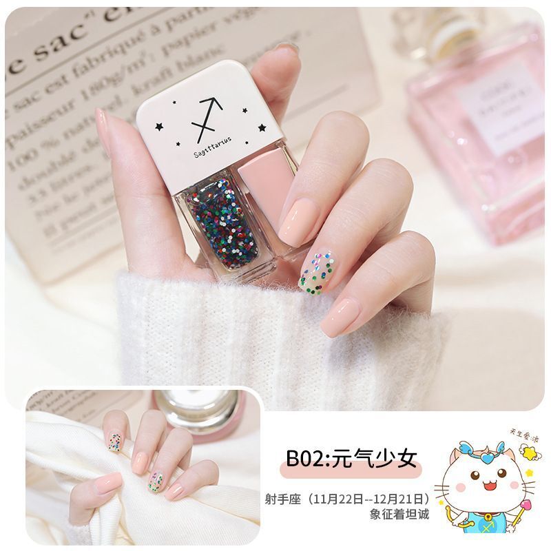 Nail Polish 2 Pcs Manicure Constellation Double Colors Matte UV Gel Lacquer Soak