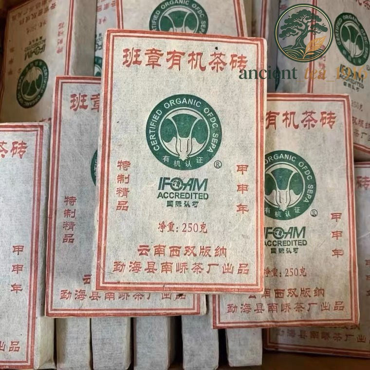 250g 2004 Banzhang Pu-erh Raw Tea Brick Puerh Shengcha Yunnan Pu'er Sheng Tea