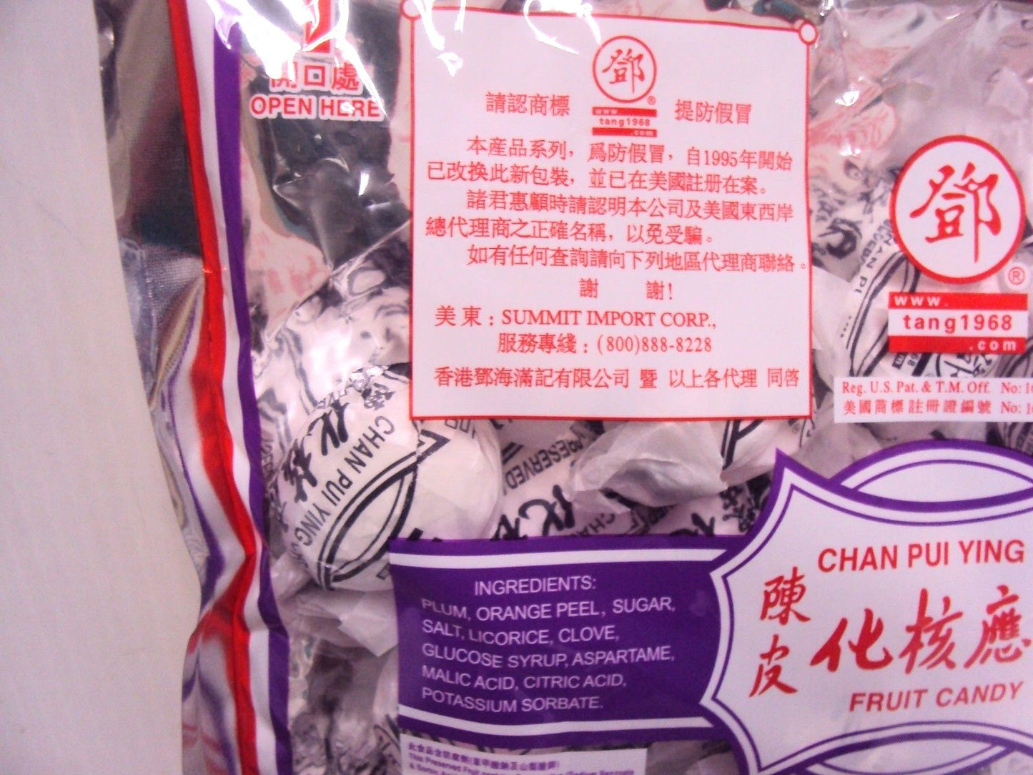 Preserved Plum Traditional Chinese Snack Tang Hoi Moon Kee Chan Pui Ying Che