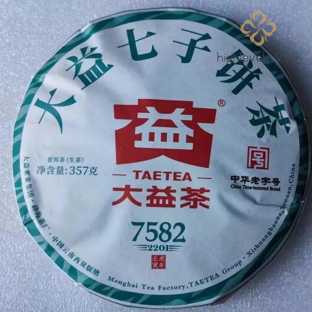 357g TAETEA 7582 2022 Classic Raw Pu Erh Tea Menghai Dayi Puer Tea Cake Green