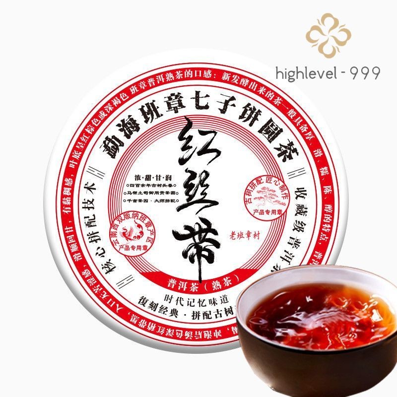 357G 2000 Yunnan Menghai Ban Zhang Pu'er Tea Cake Qizi Tea Cake -