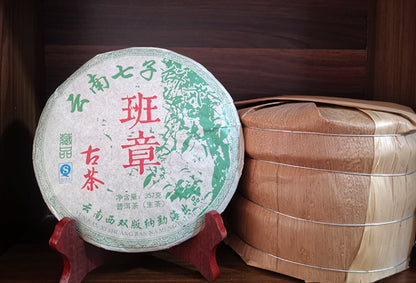 Lao Banzhang Puerh Raw Tea 357g Yunnan Seven Cakes Tea Iceland Ancient Trees