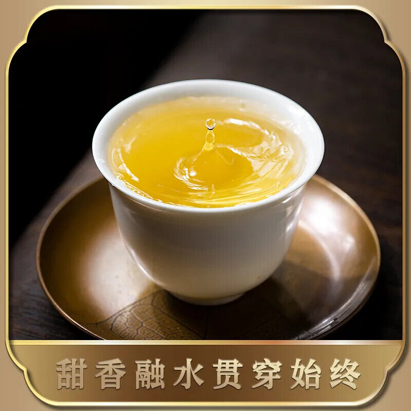 Honey Sweet Icelandic Raw Tea Yunnan Ancient Tree Puerh Tea Raw Tea 357g