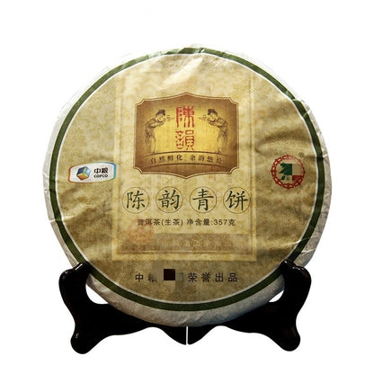 2012 yunnan CHEN YUN QING BING Pu'er raw Tea,CHINATEA Pu-erh Cake Cha tee, 357g