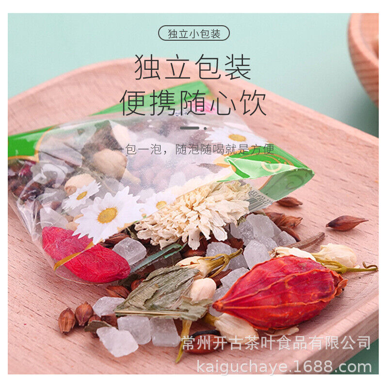 115g Eight Treasures Cooling Iced Chrysanthemum Tea Herbal Tea Nutritious Tea