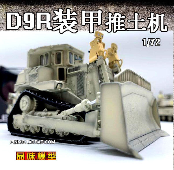 1/72 US Army D9R Armored Engineering Bulldozer Model Sand Color Coating